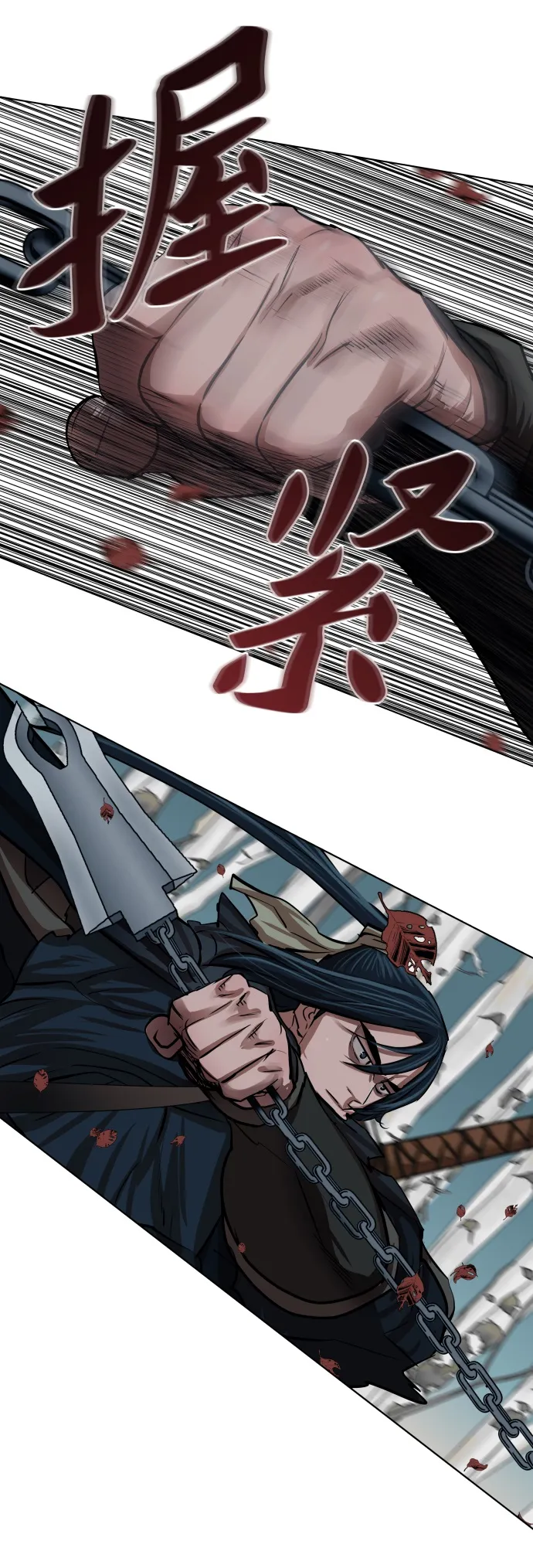 第100话 第24页
