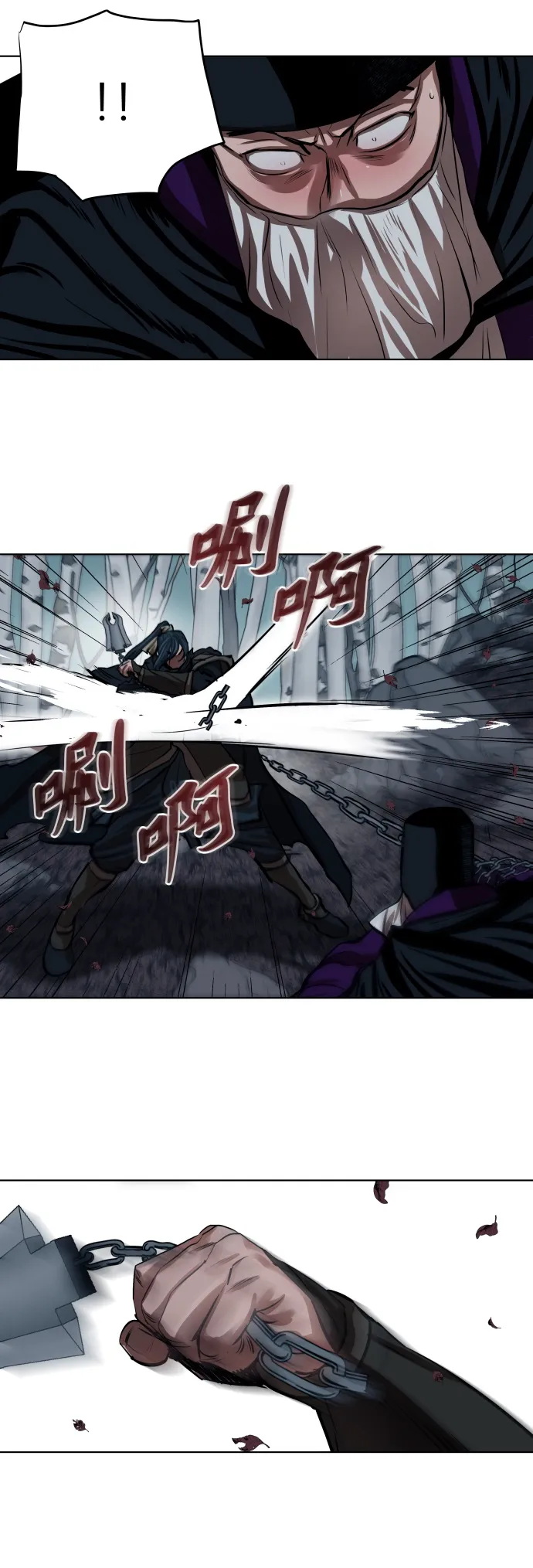 第100话 第25页