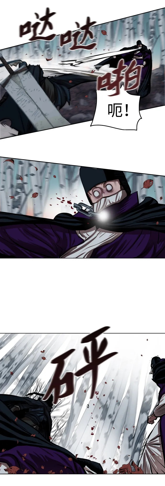第100话 第27页