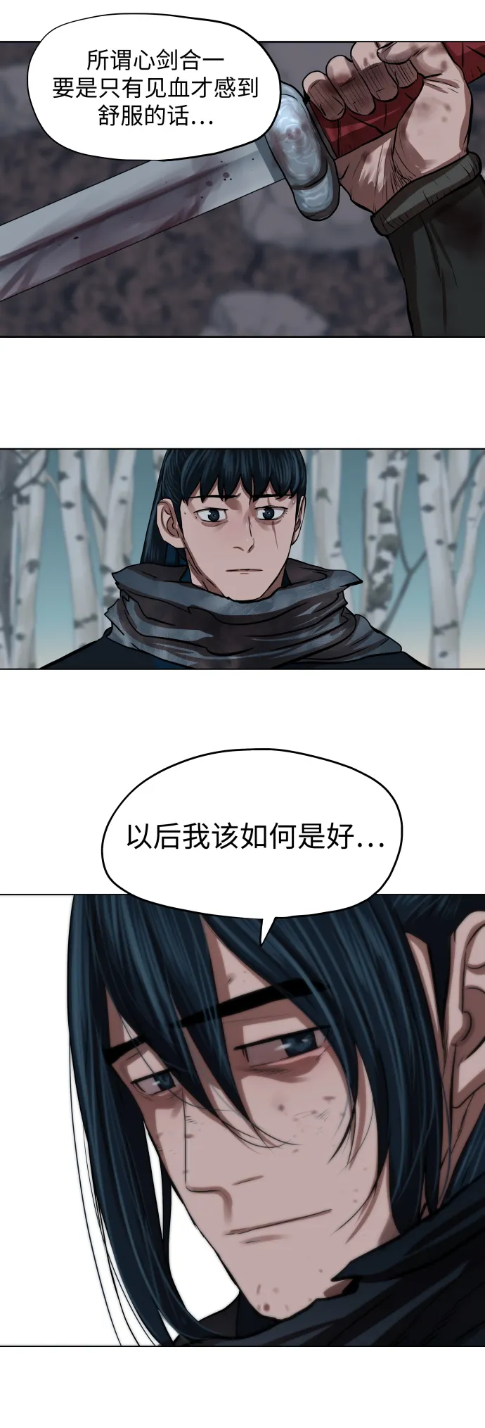 第100话 第36页