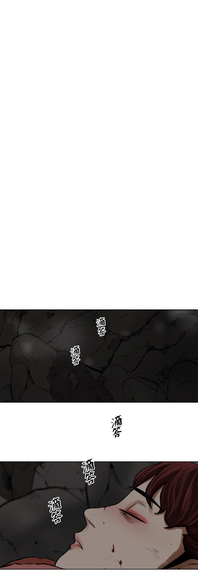 第100话 第38页