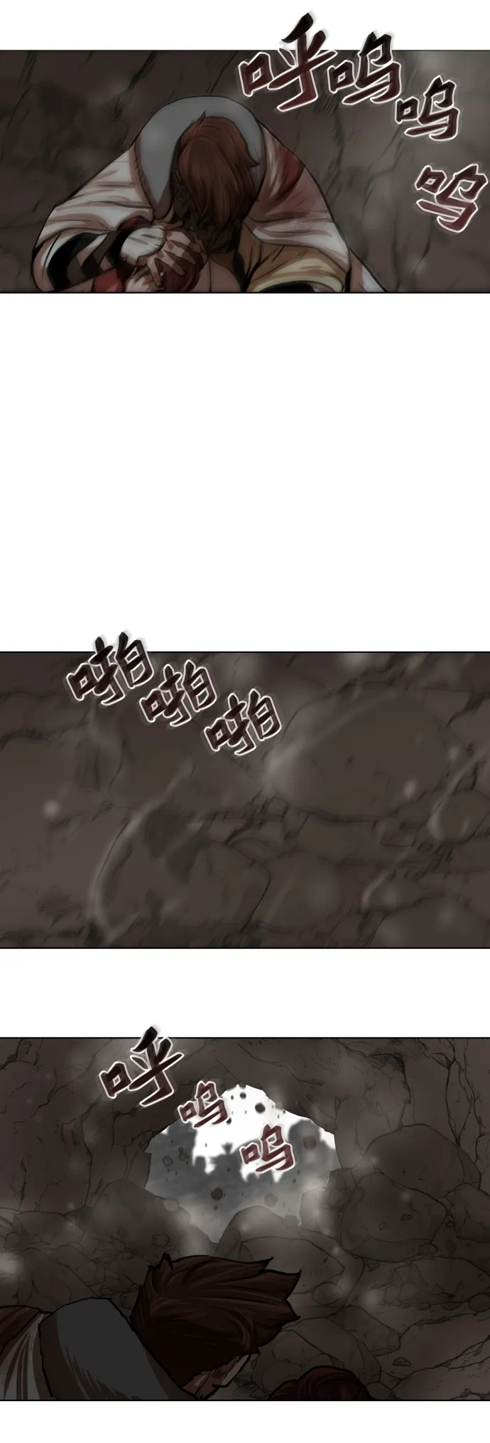 第101话 第20页