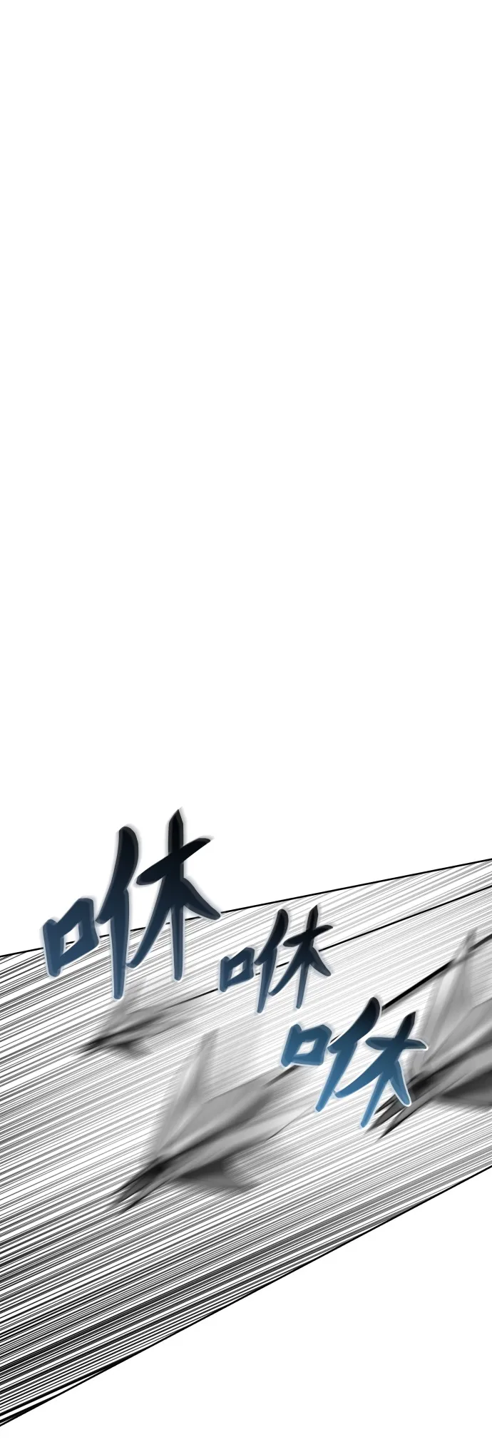 第101话 第28页