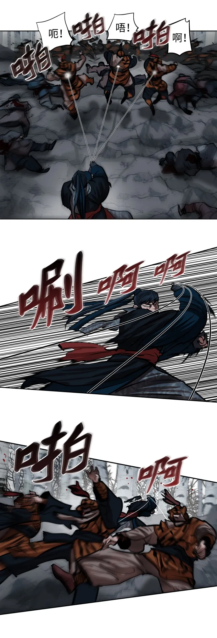 第101话 第29页