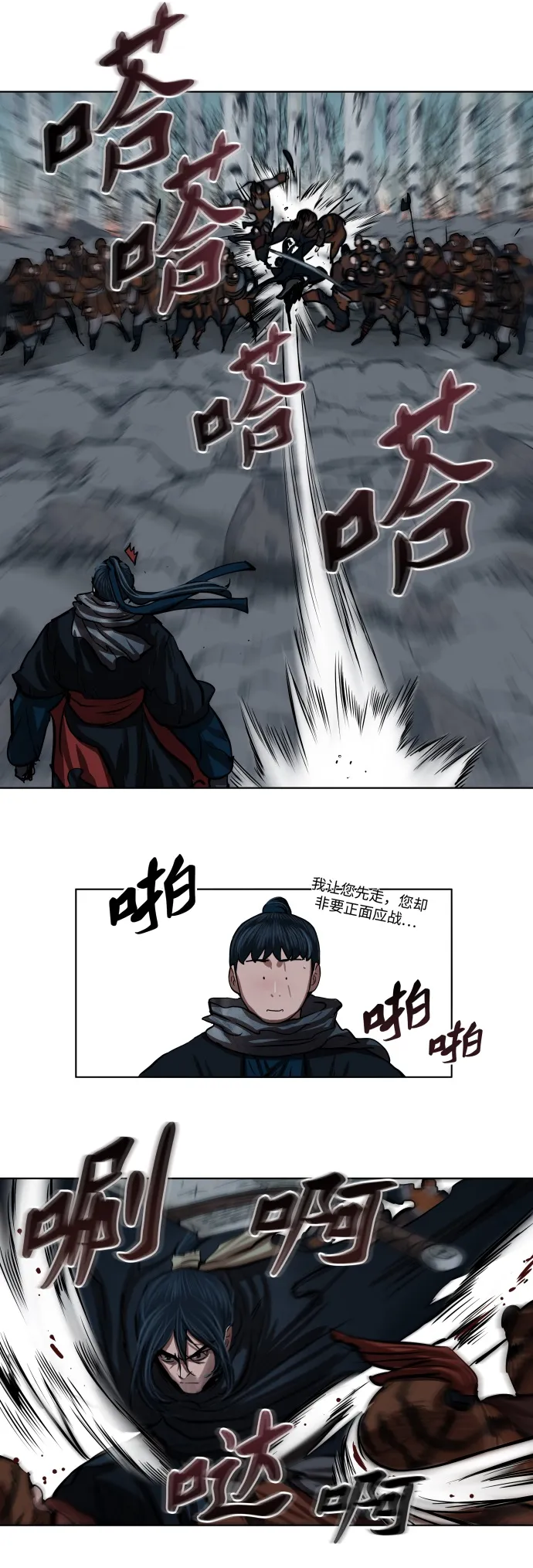 第101话 第35页