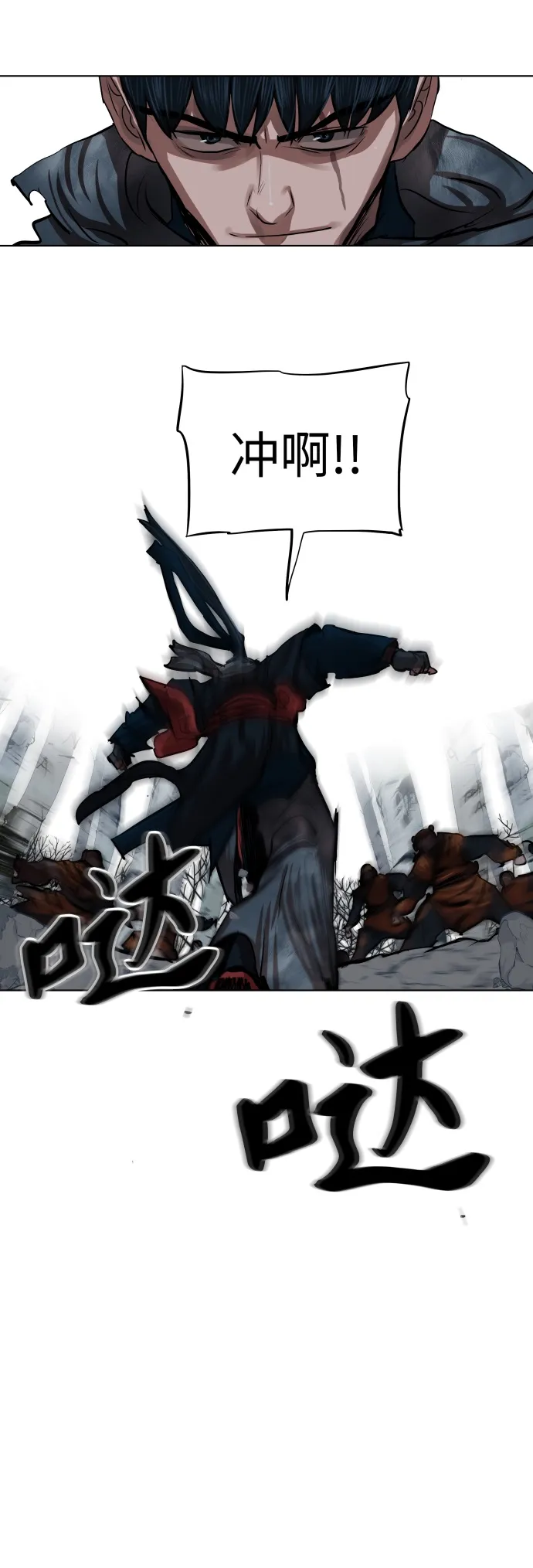 第101话 第39页