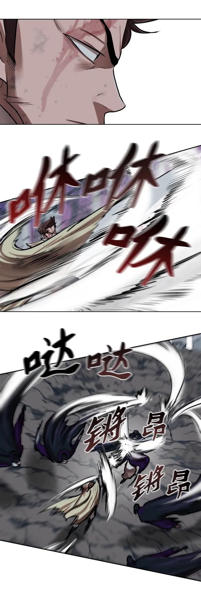 第102话 第11页