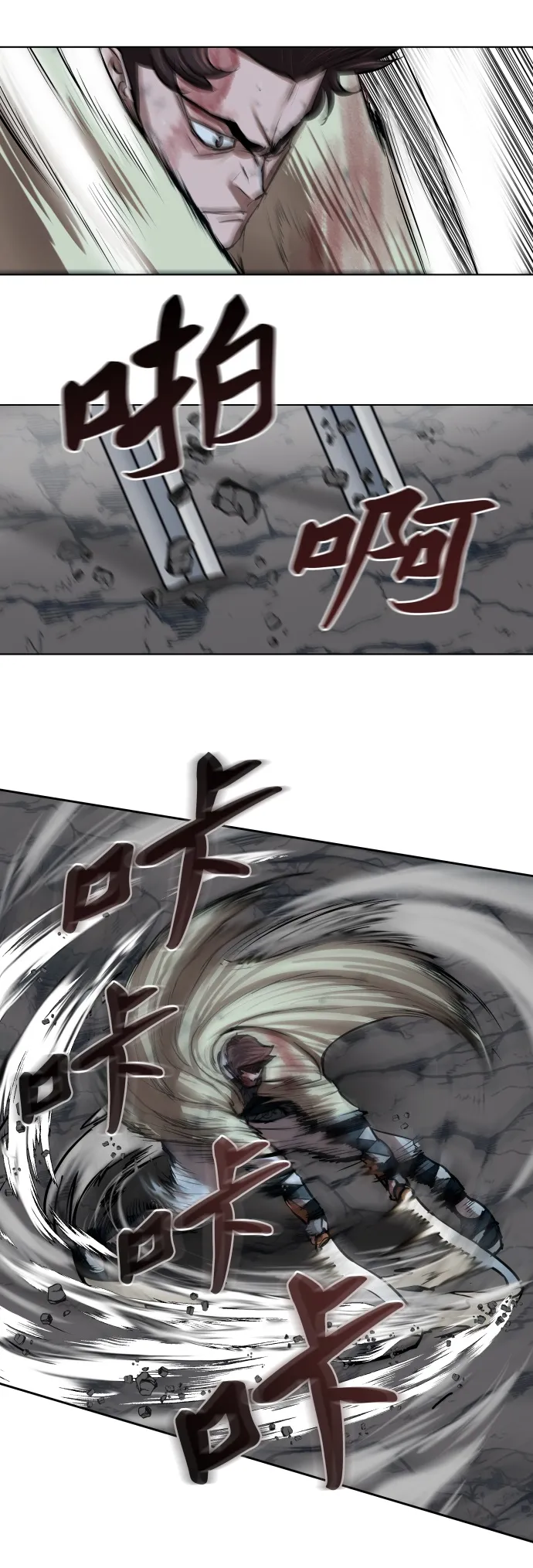 第102话 第13页