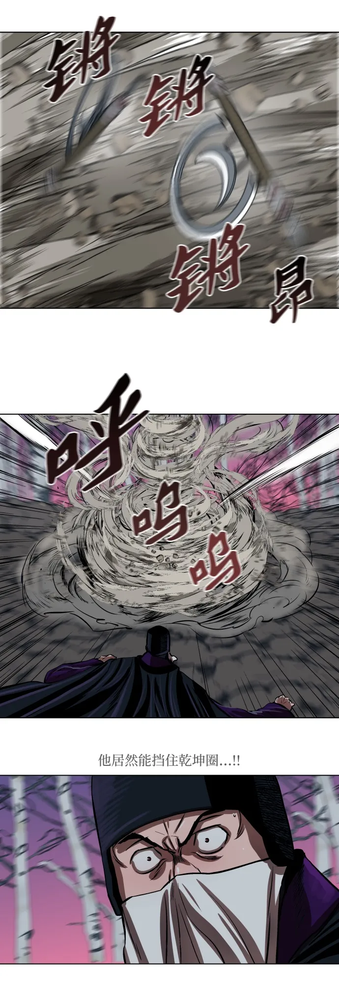第102话 第15页