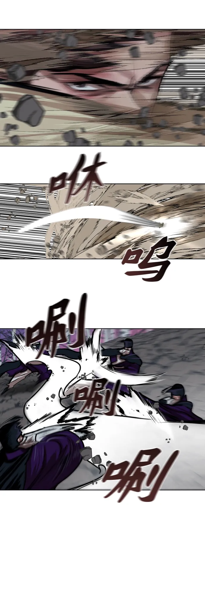 第102话 第16页