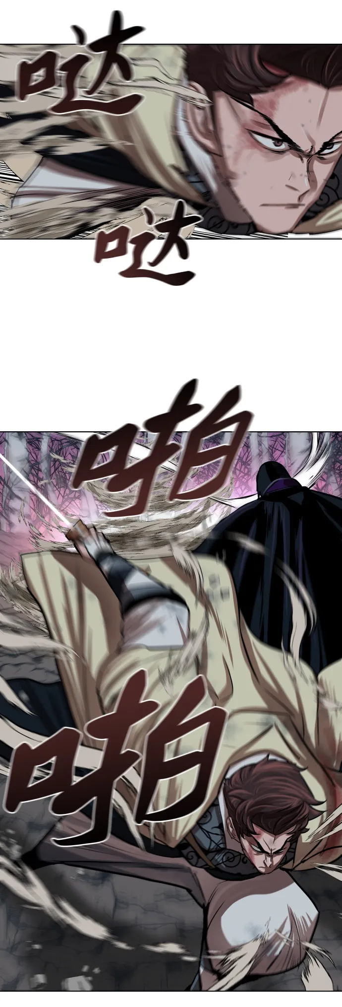 第102话 第17页