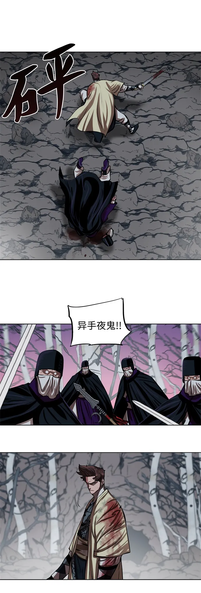 第102话 第19页