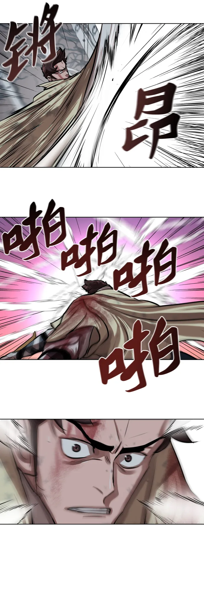 第102话 第25页