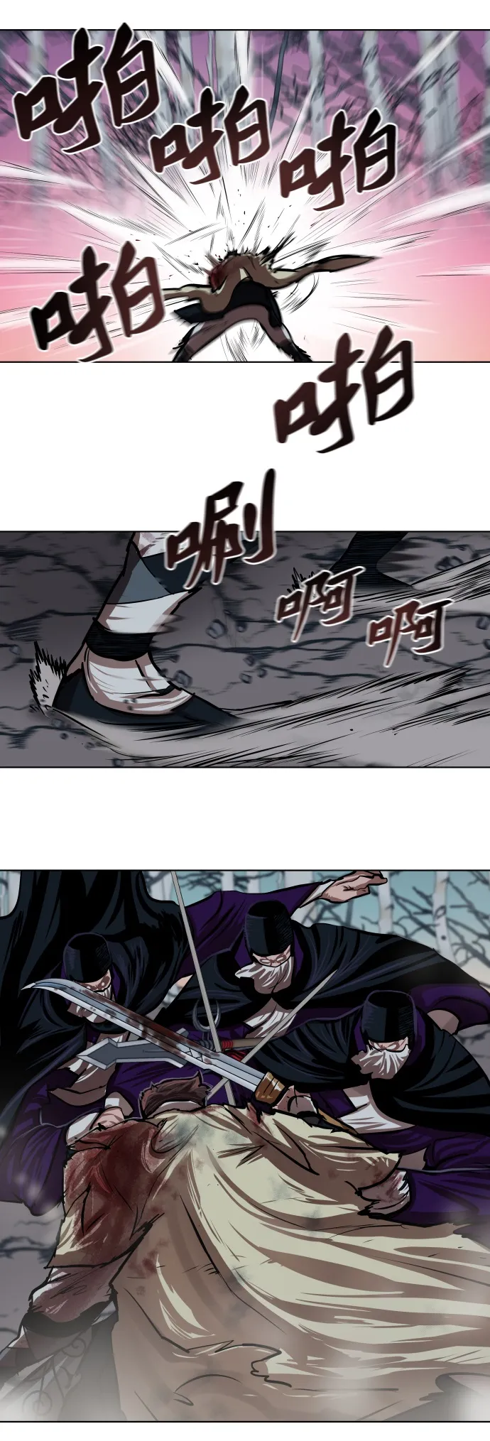 第102话 第27页
