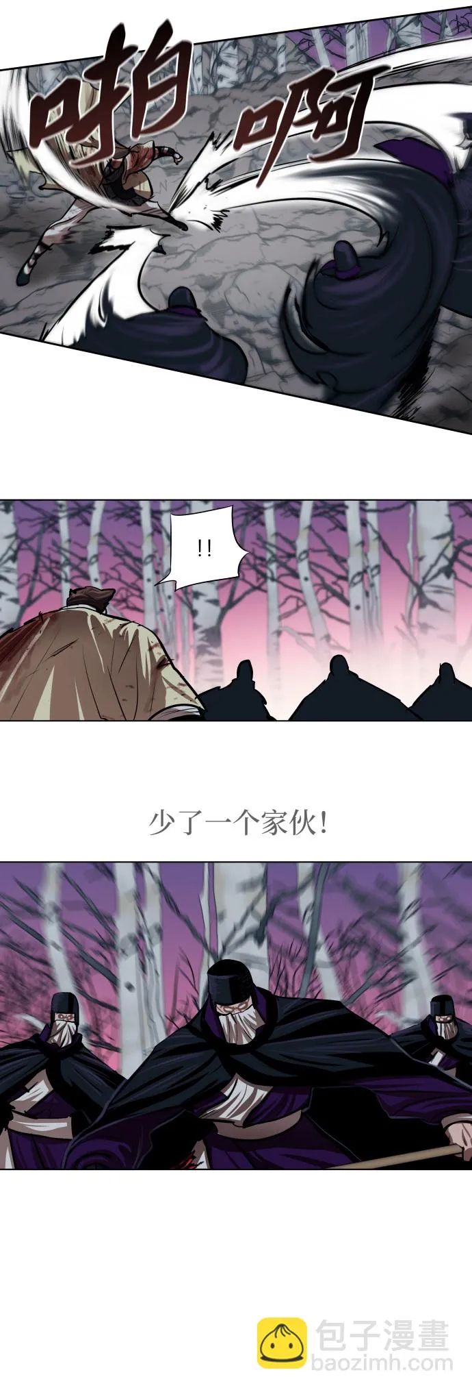第102话 第29页