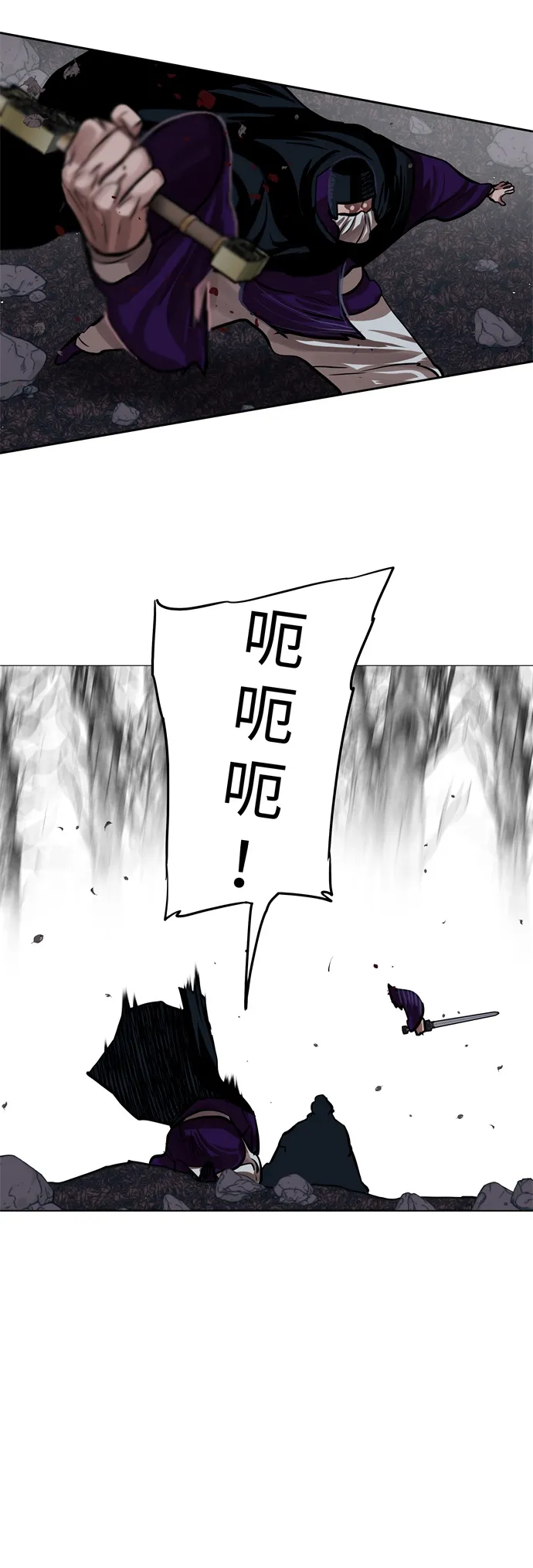 第102话 第37页