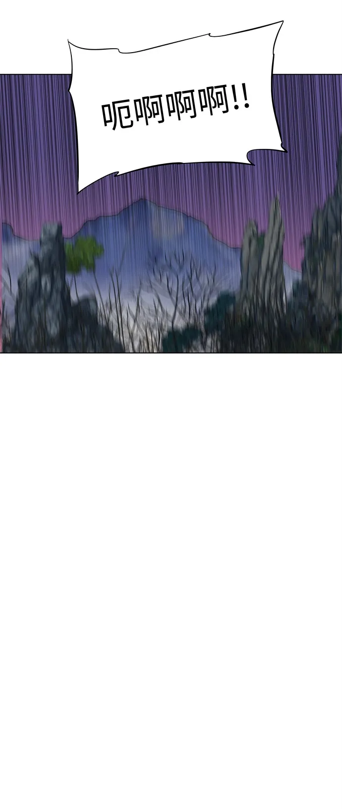第102话 第40页