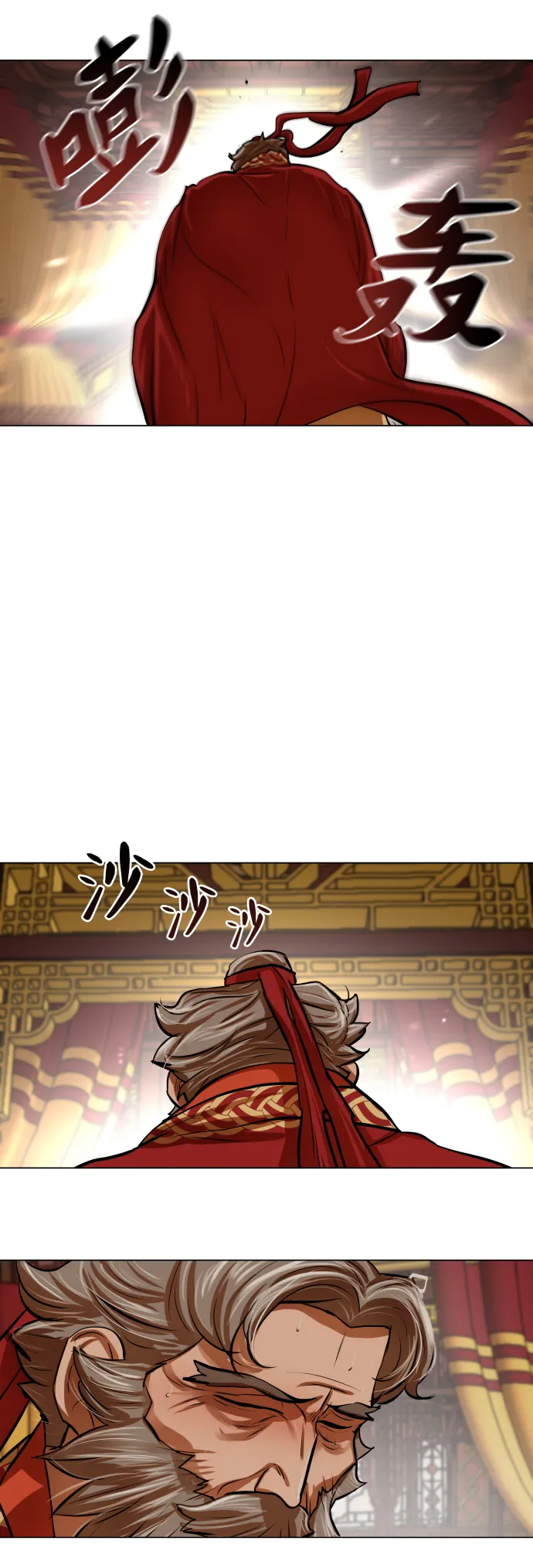 第103话 第22页