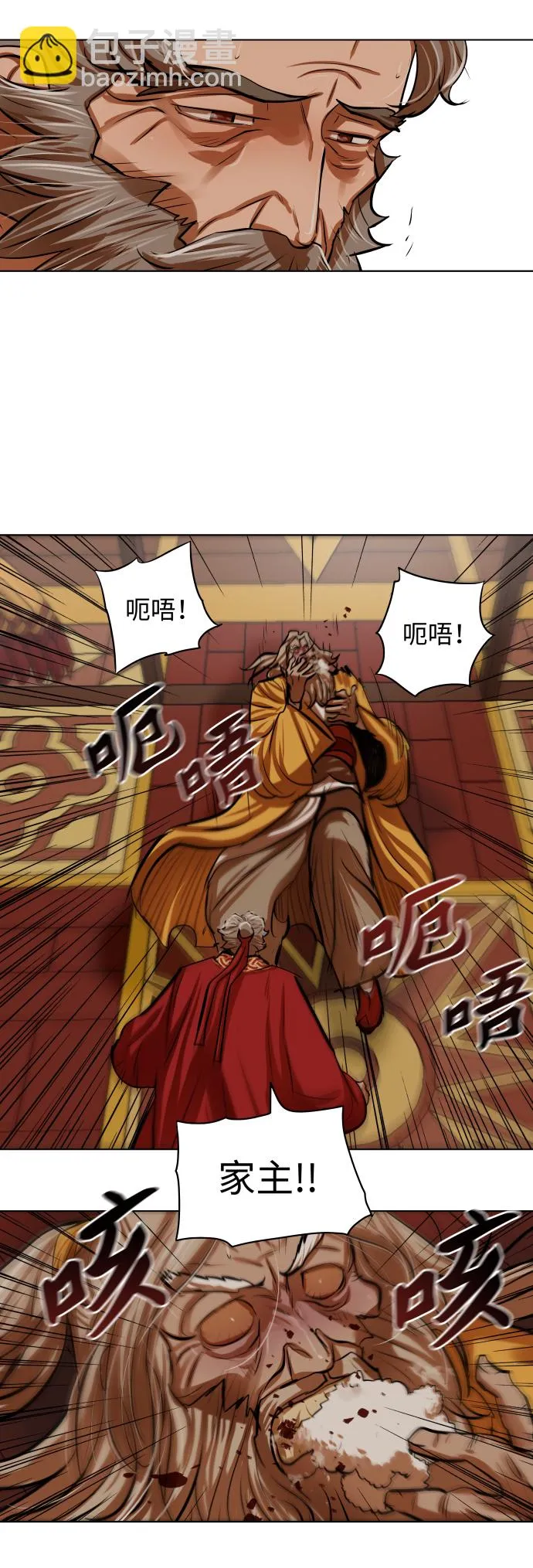 第103话 第23页