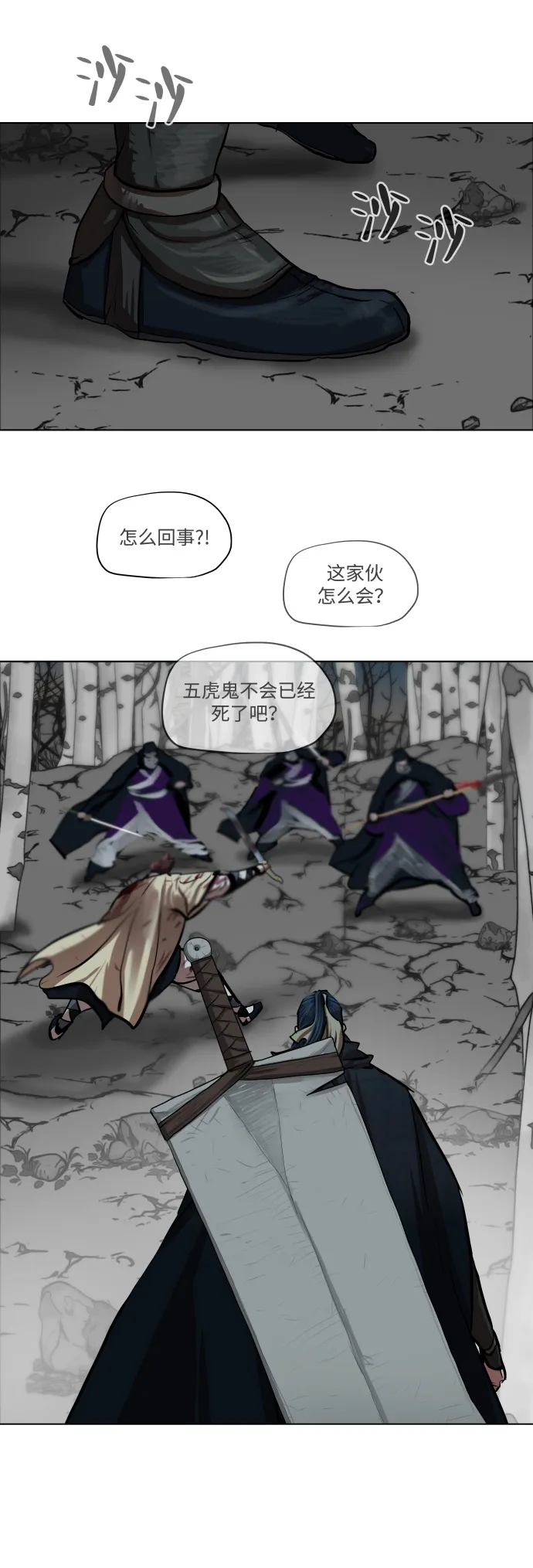 第103话 第36页
