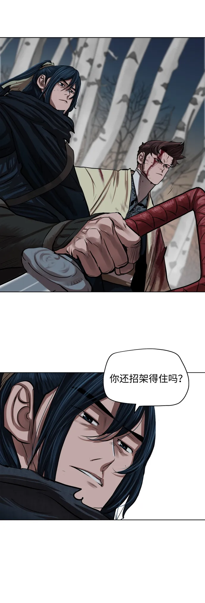 第103话 第37页