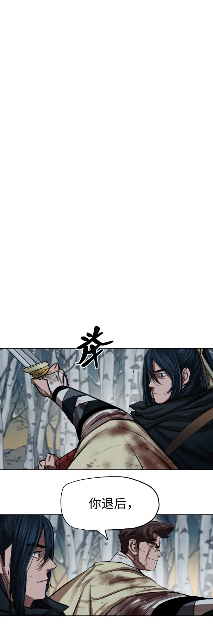 第104话 第17页