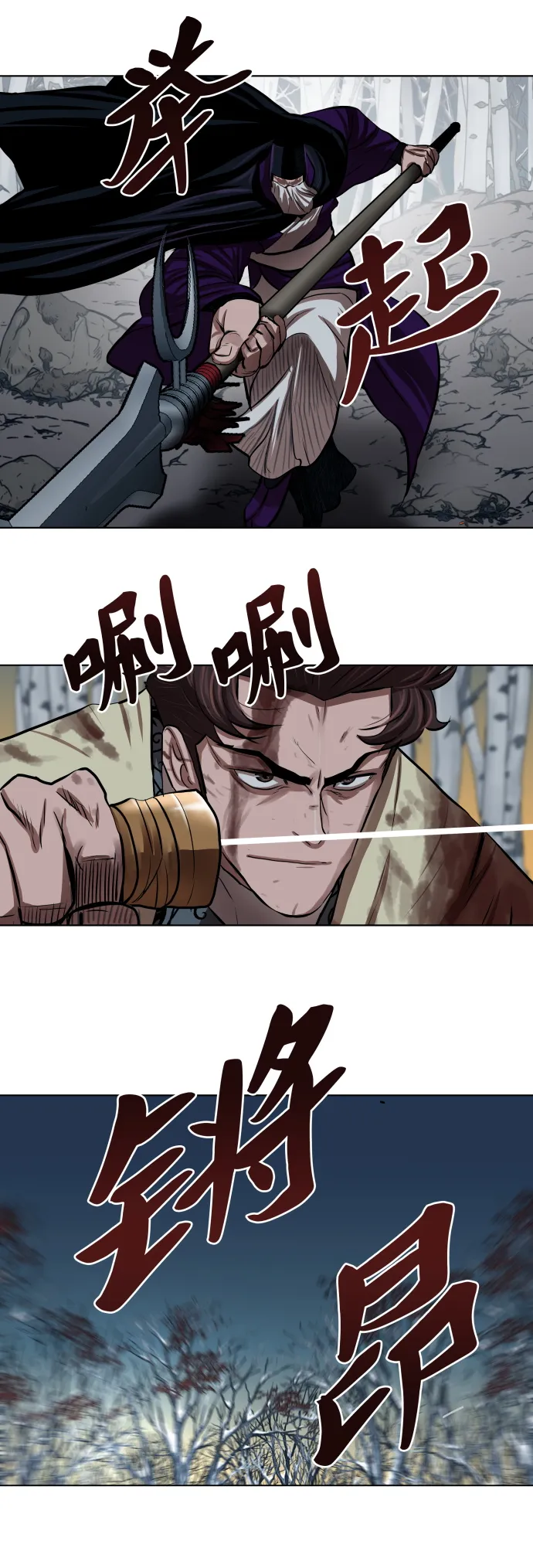 第104话 第19页