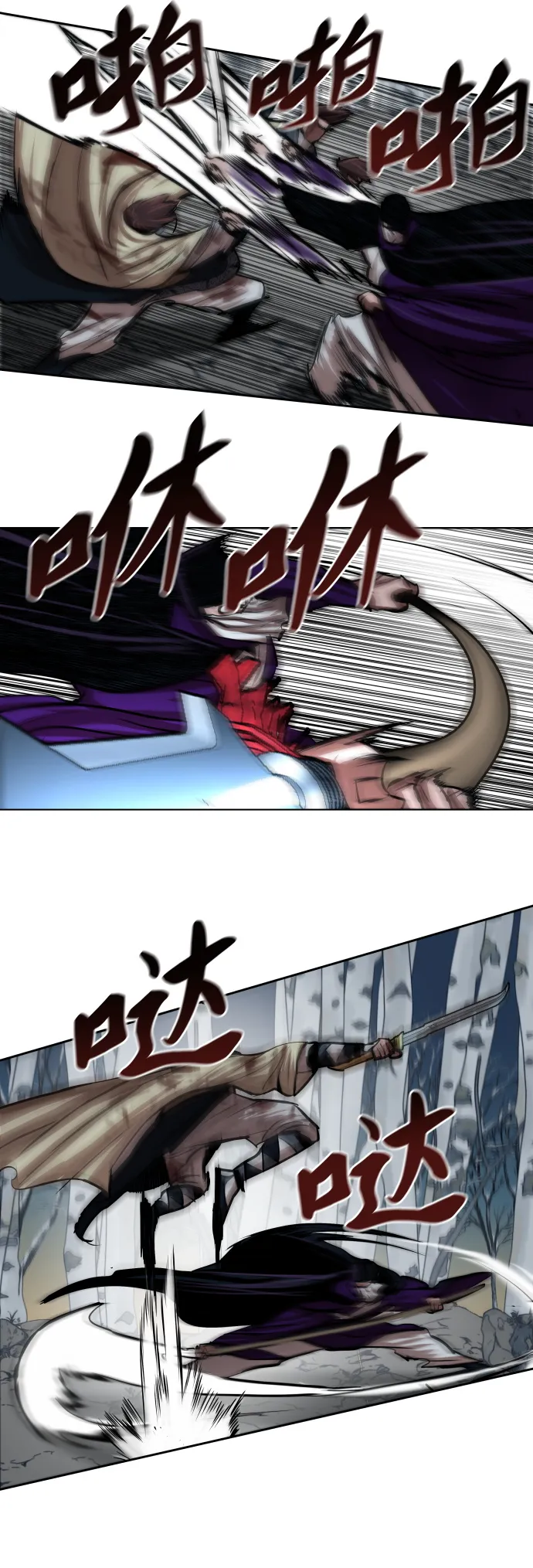 第104话 第20页