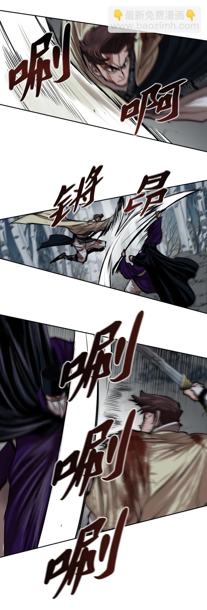 第104话 第21页