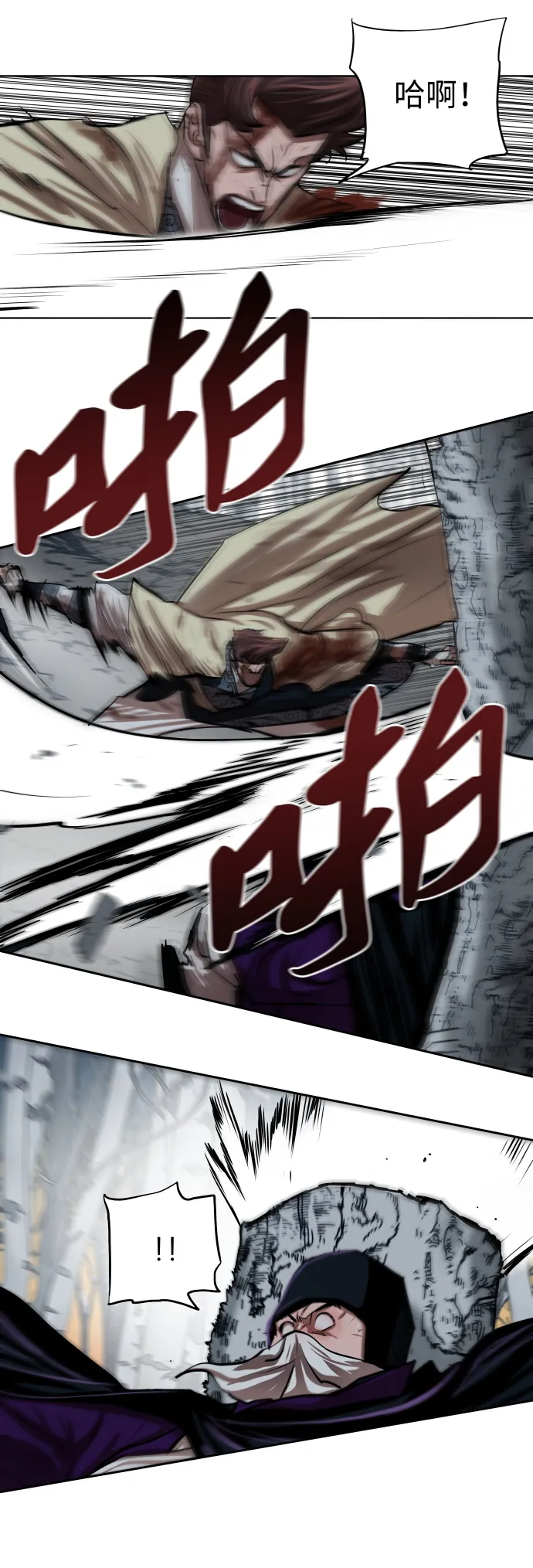 第104话 第24页