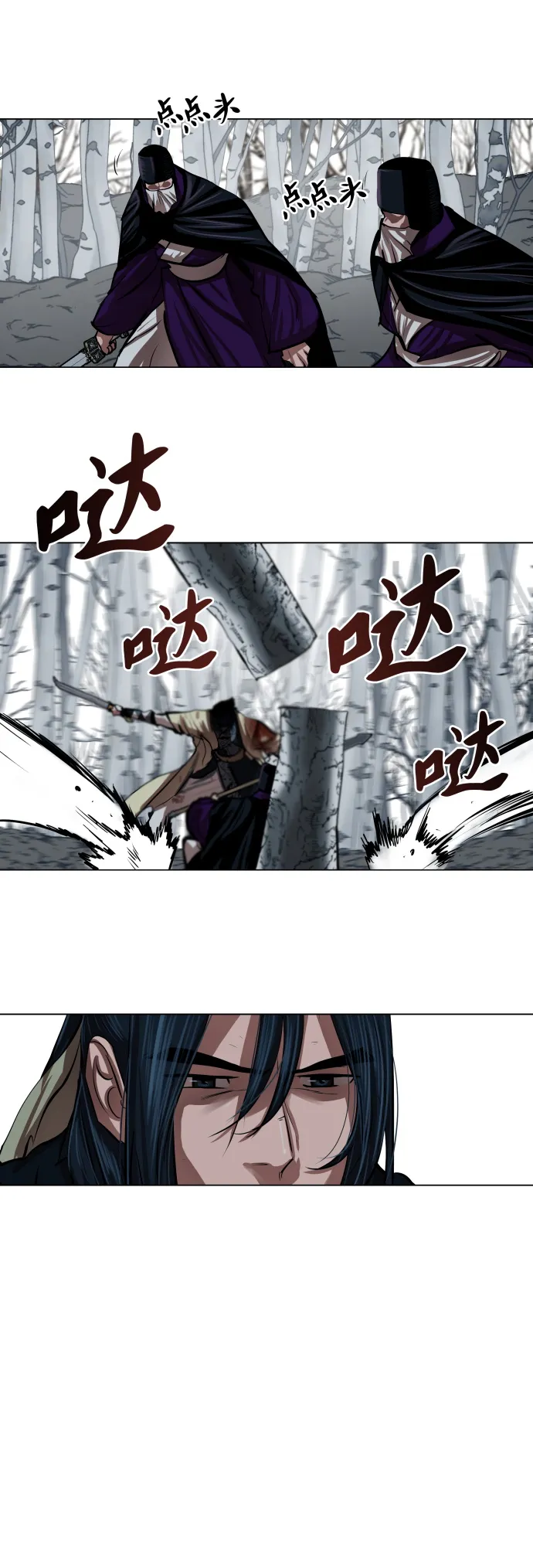 第104话 第25页
