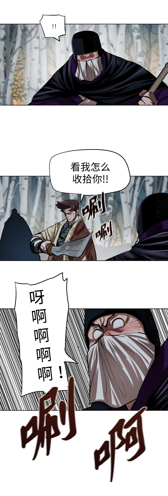 第104话 第32页