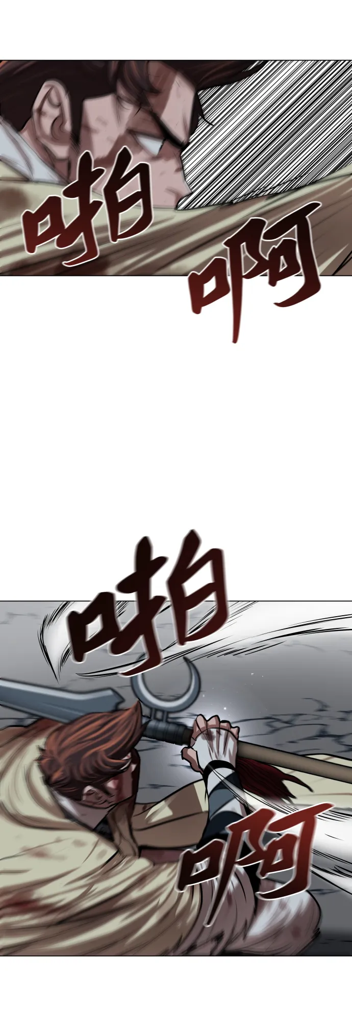 第104话 第33页