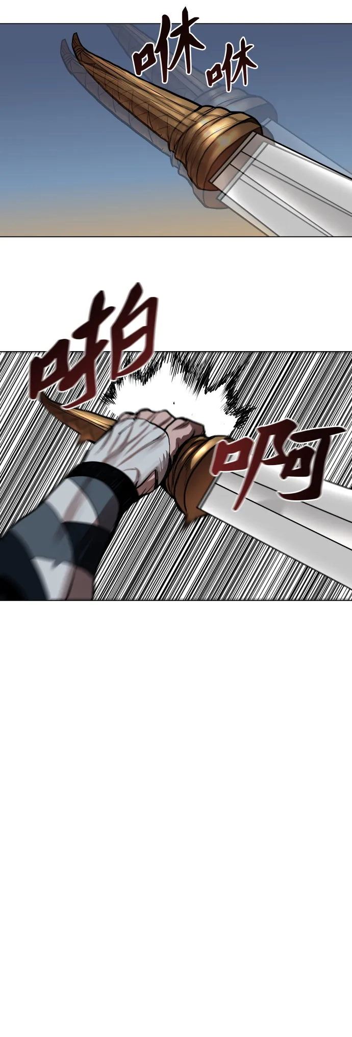 第104话 第36页
