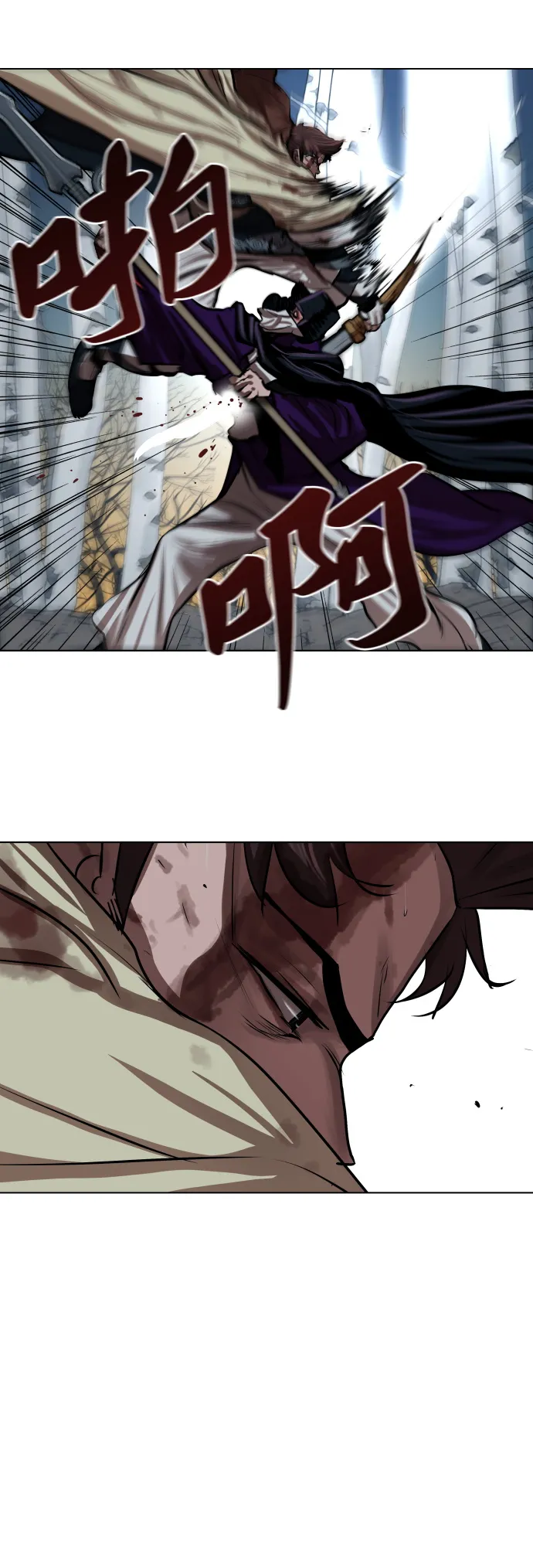 第104话 第38页