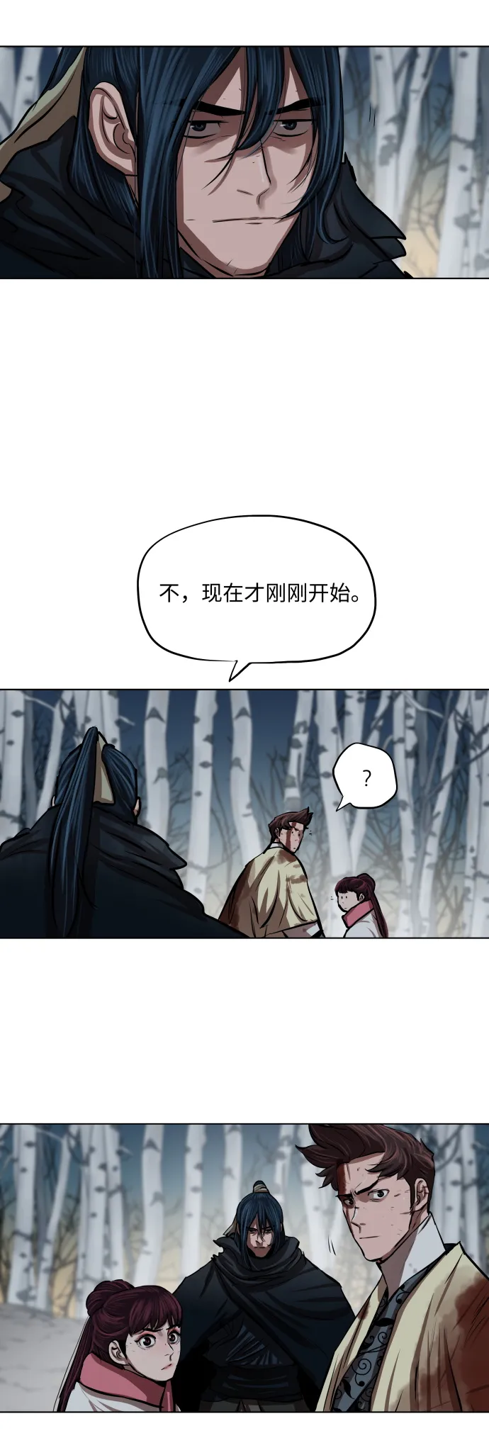 第104话 第40页
