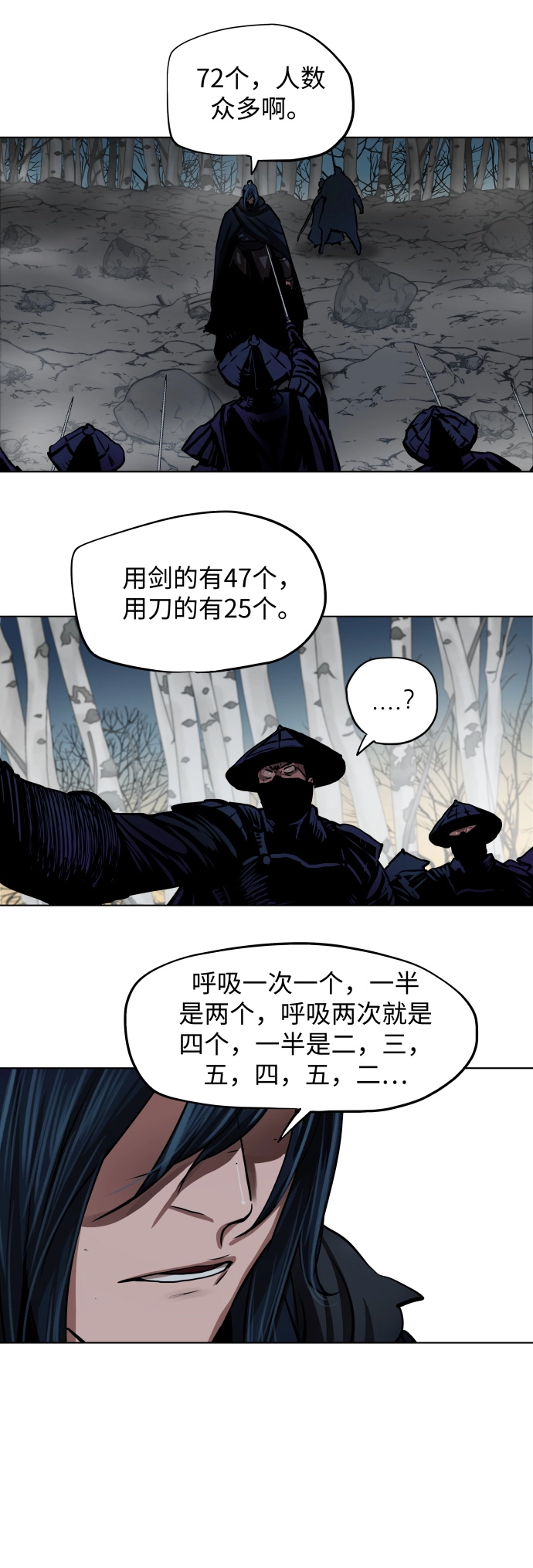 第105话 第14页
