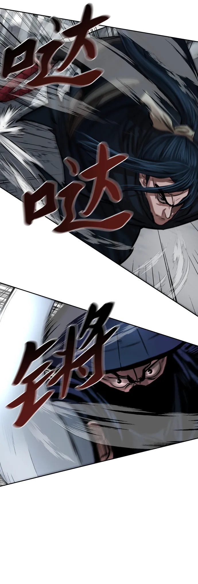 第105话 第16页