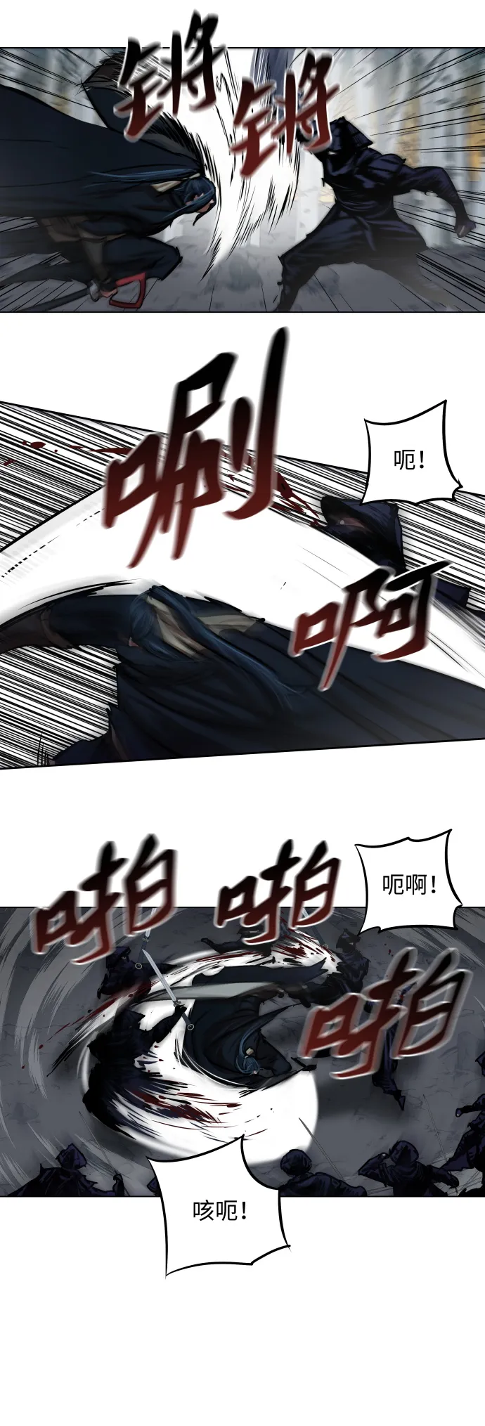 第105话 第17页