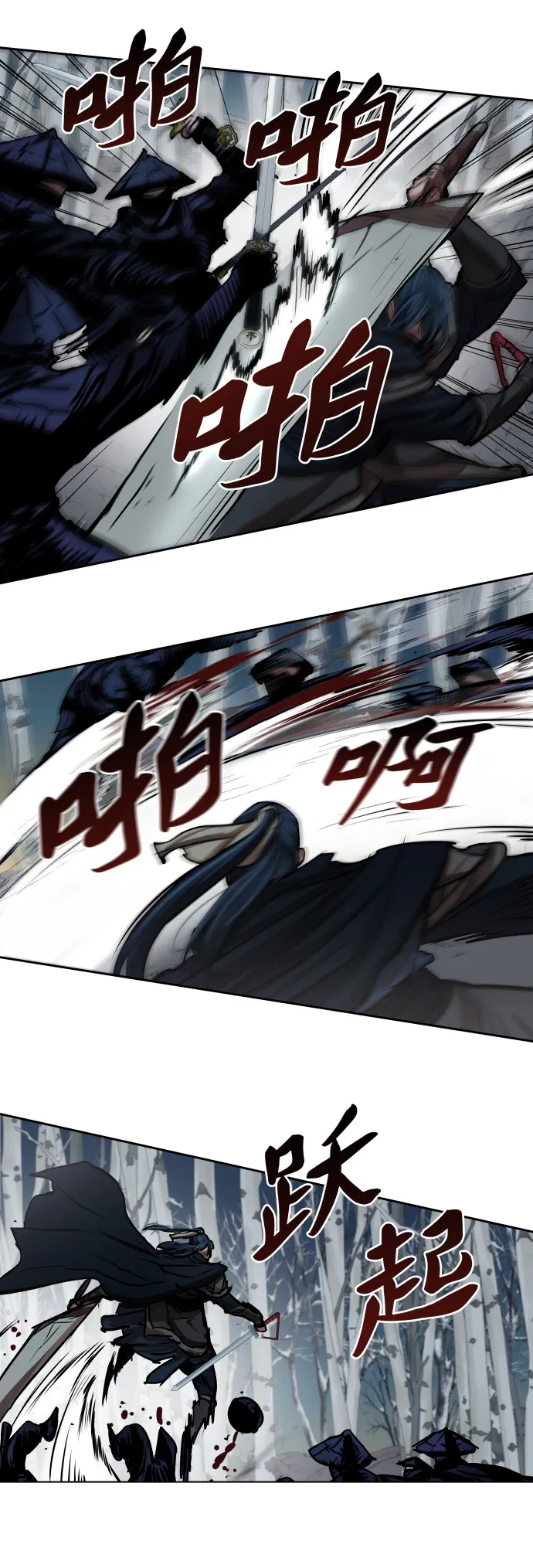 第105话 第18页