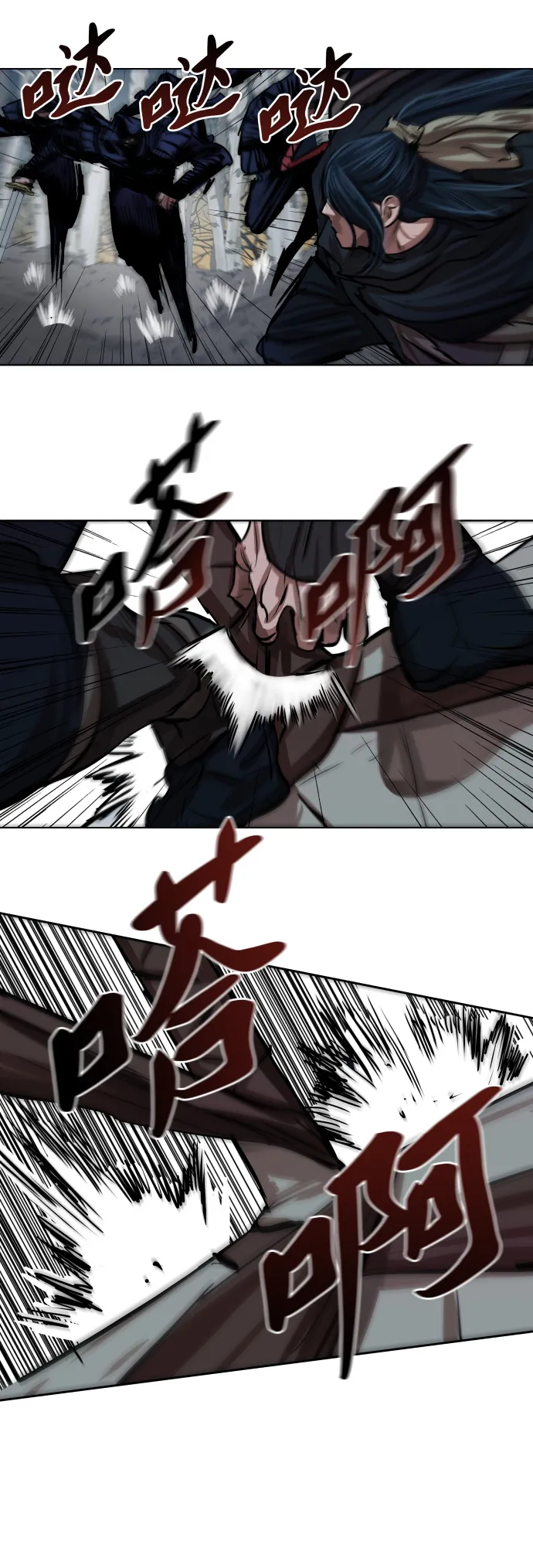 第105话 第20页