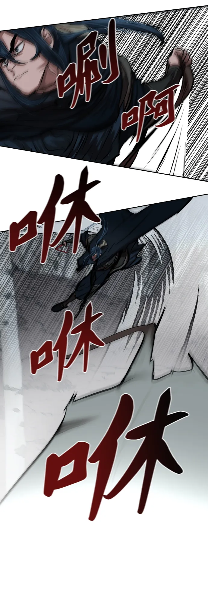 第105话 第22页