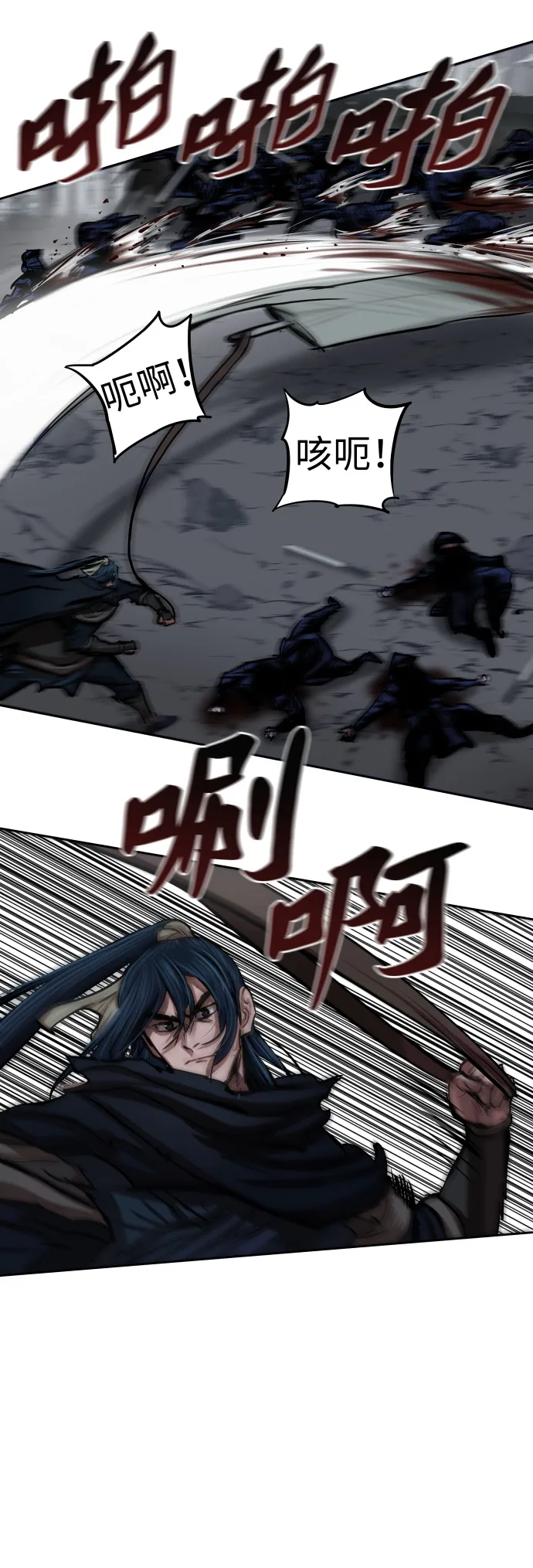第105话 第23页