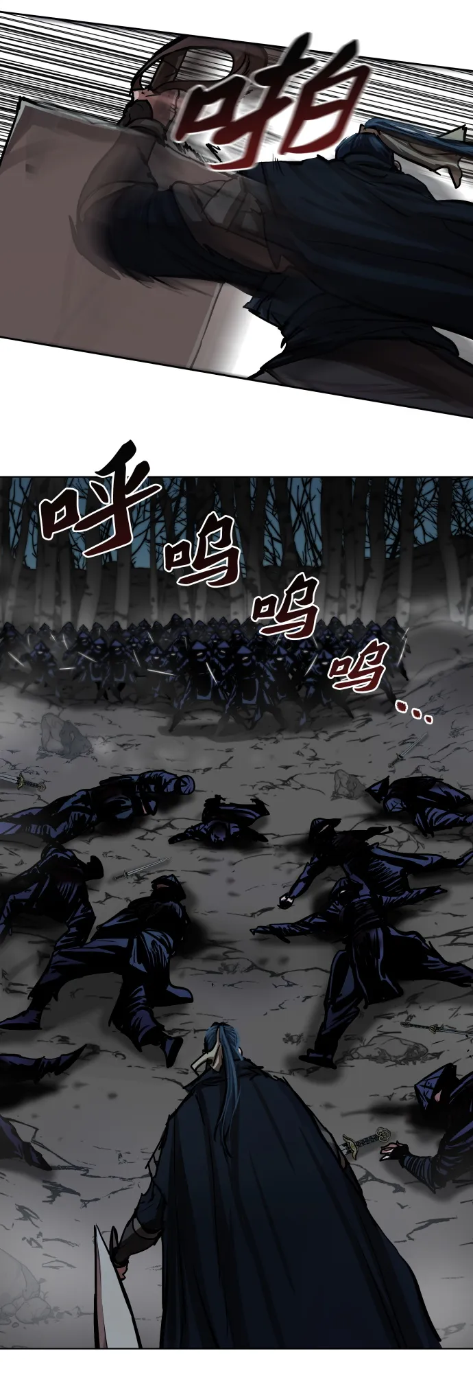 第105话 第24页