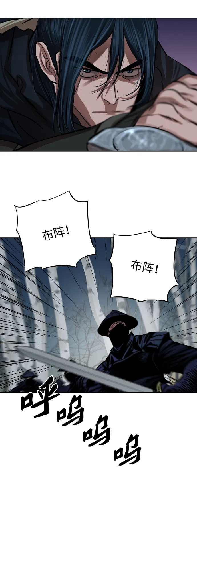 第105话 第29页