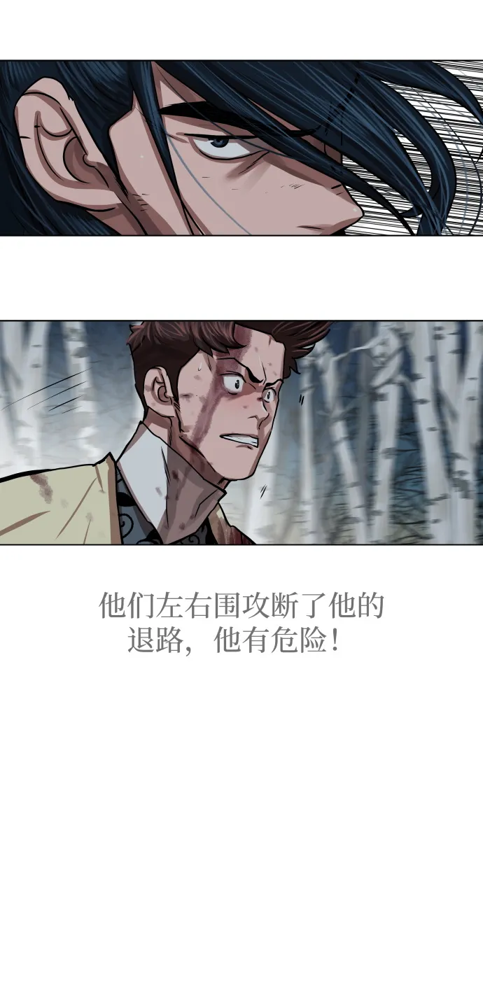 第105话 第31页