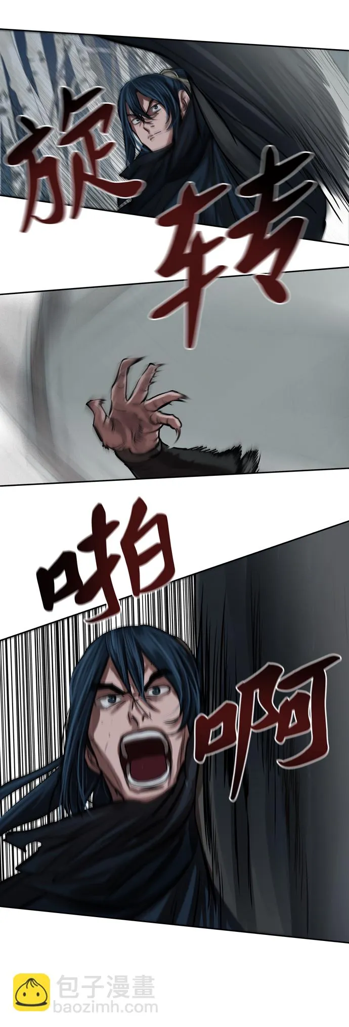 第105话 第32页