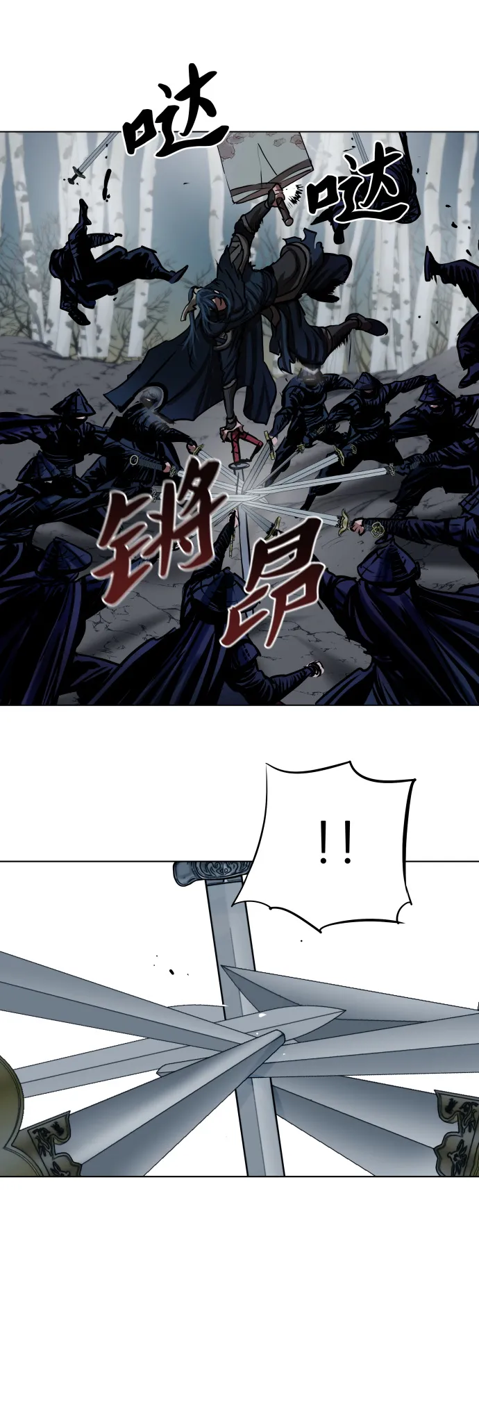 第105话 第34页