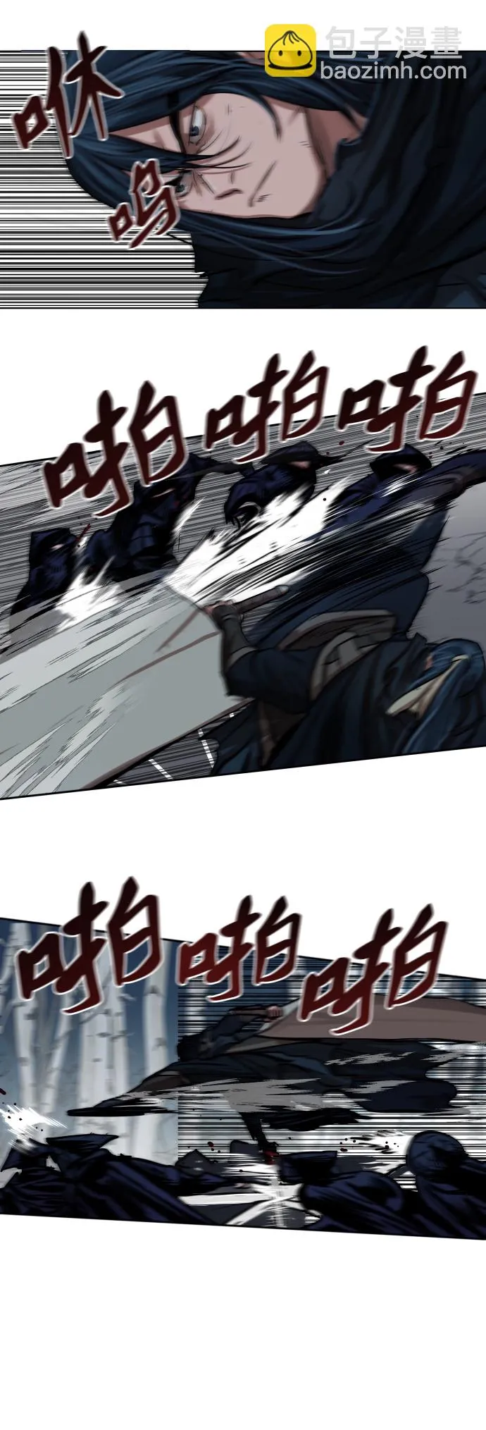 第105话 第35页