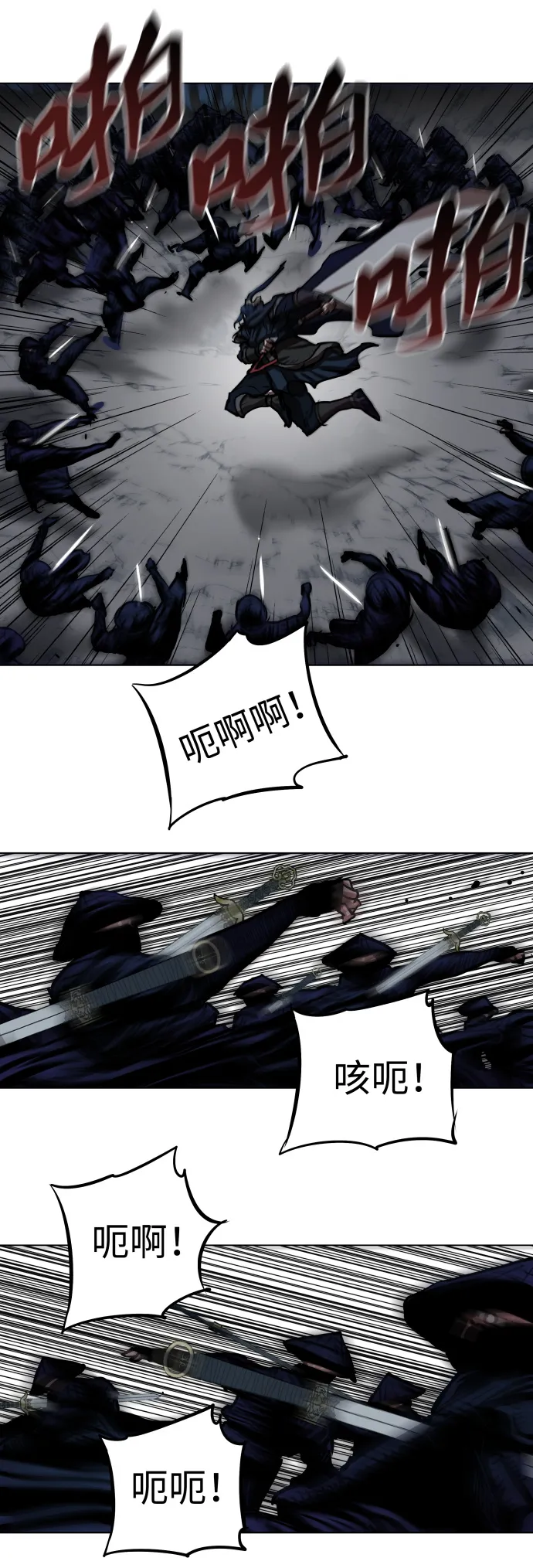 第105话 第38页